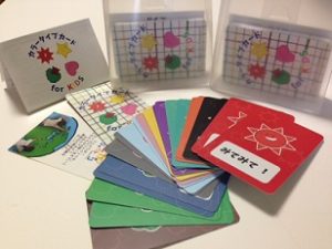 カラータイプカードfor Kids(縮小版）